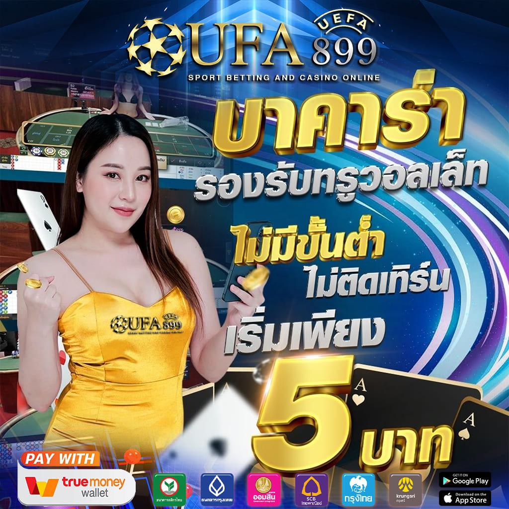 เข้า นินจา 168